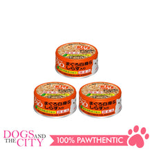 Load image into Gallery viewer, CIAO A-02  White Meat Tuna with Shirasu in Jelly Cat Wet Food 85g (3 cans)