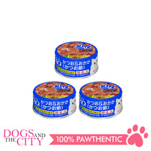 Load image into Gallery viewer, CIAO A-10 White Meat Tuna with Cuttle Fish in Jelly Cat Wet Food 85g (3 cans)