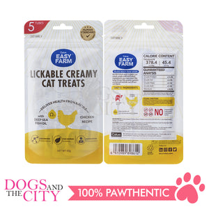 CATURE  Lickable Creamy Cat Treats 12g x 5pcs