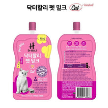 Load image into Gallery viewer, Dr. Holi Pet Milk for All Ages CAT Human Grade Made in Korea 200ml