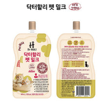 Load image into Gallery viewer, Dr. Holi Pet Milk for Kitten Human Grade Made in Korea 180ml