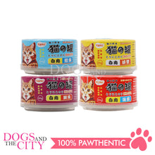 Load image into Gallery viewer, YAHO Cat Canned Meat 80g Cat Food (3 Cans)