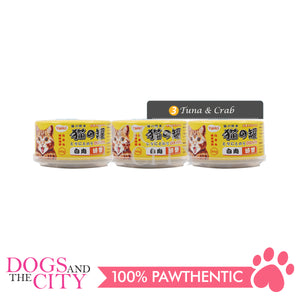 YAHO Cat Canned Meat 80g Cat Food (3 Cans)