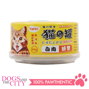 YAHO Cat Canned Meat 80g Cat Food (3 Cans)