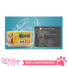 Load image into Gallery viewer, YAHO Cat Canned Meat 80g Cat Food (3 Cans)