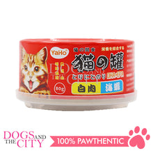 Load image into Gallery viewer, YAHO Cat Canned Meat 80g Cat Food (3 Cans)