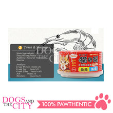 Load image into Gallery viewer, YAHO Cat Canned Meat 80g Cat Food (3 Cans)