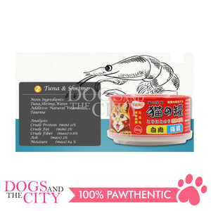 YAHO Cat Canned Meat 80g Cat Food (3 Cans)