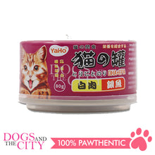 Load image into Gallery viewer, YAHO Cat Canned Meat 80g Cat Food (3 Cans)